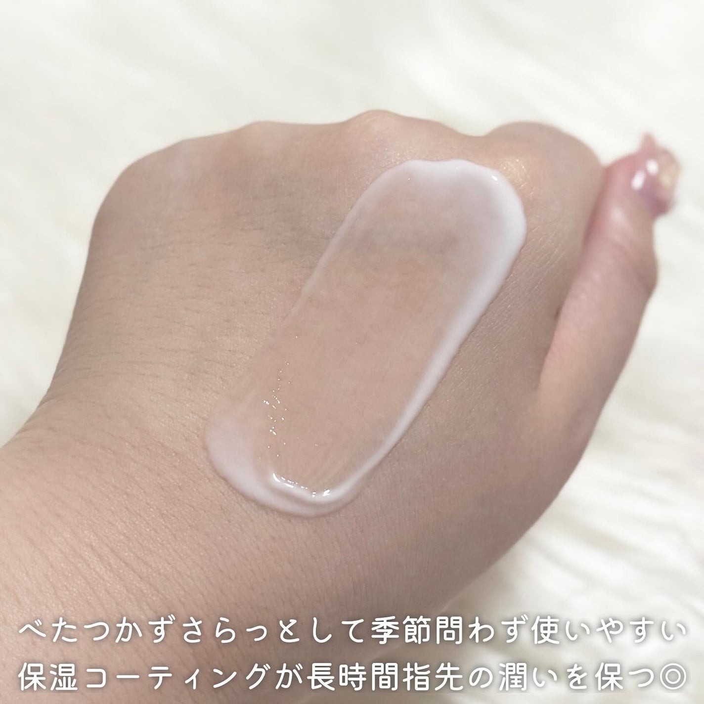 セラム X パフュームミスト FIRST LOVE/Velvet Bunny/香水(レディース)を使ったクチコミ(4枚目)