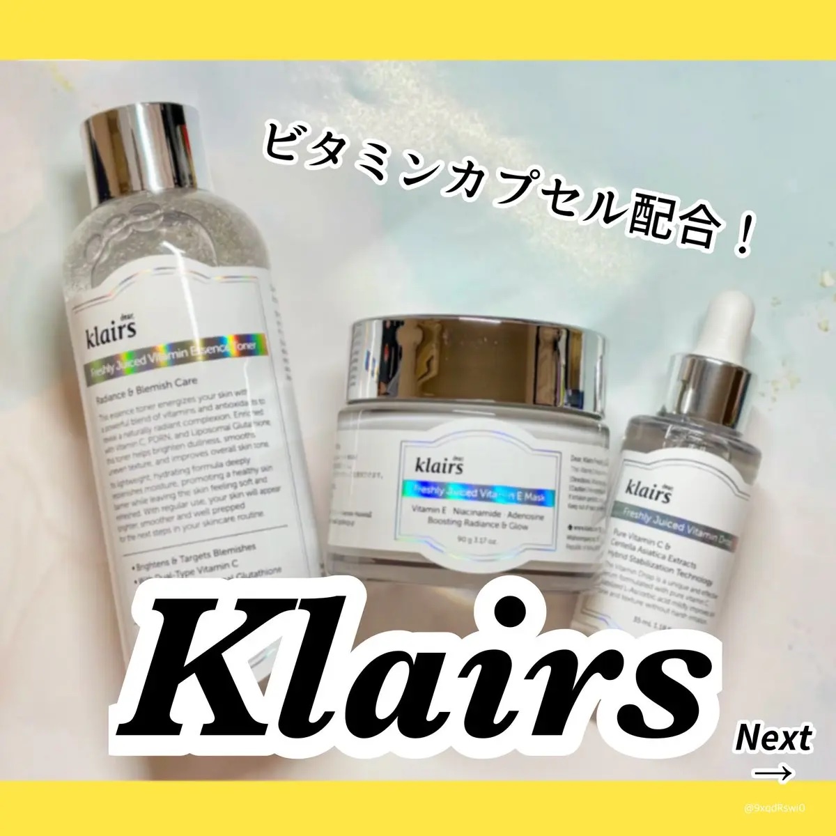 フレッシュリージュースドビタミンドロップ(35ml)/Klairs/美容液を使ったクチコミ（1枚目）