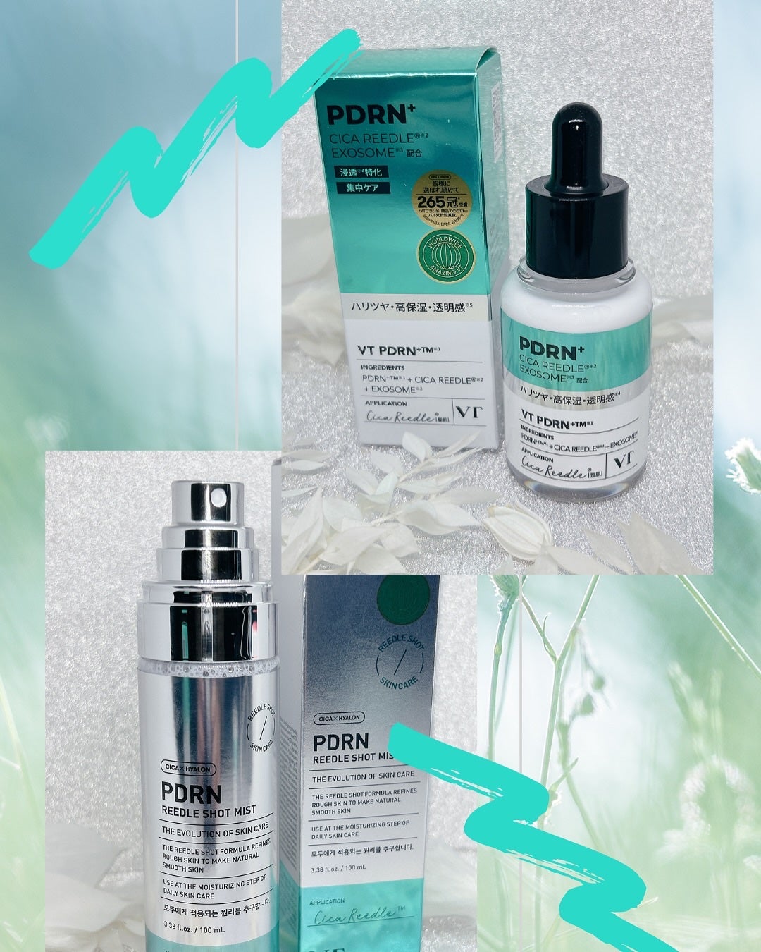 リードルS PDRN+ セラム/VT/美容液を使ったクチコミ(5枚目)