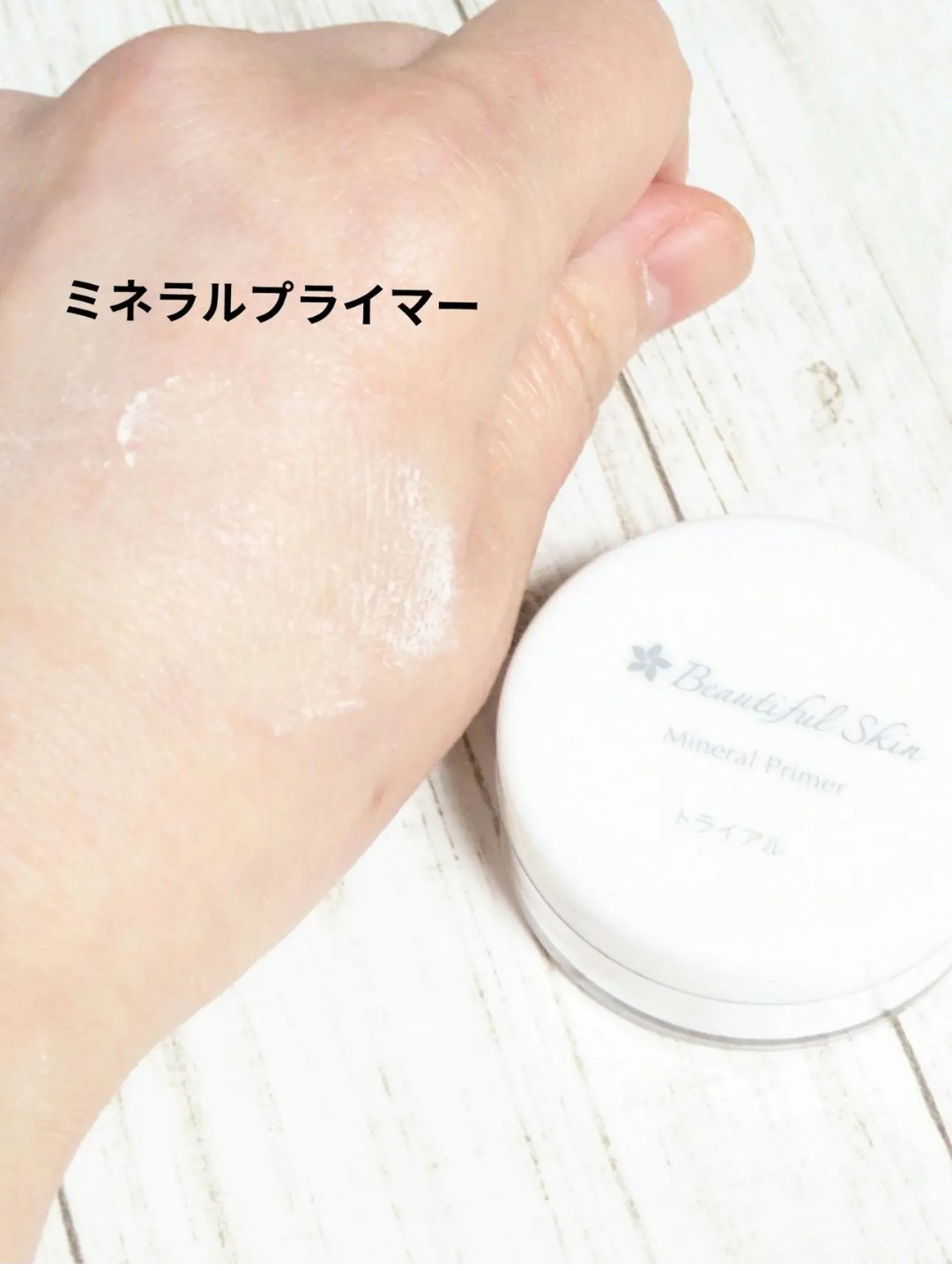 ミネラルフィニッシュヴェール/ビューティフルスキン/ルースパウダーを使ったクチコミ（2枚目）