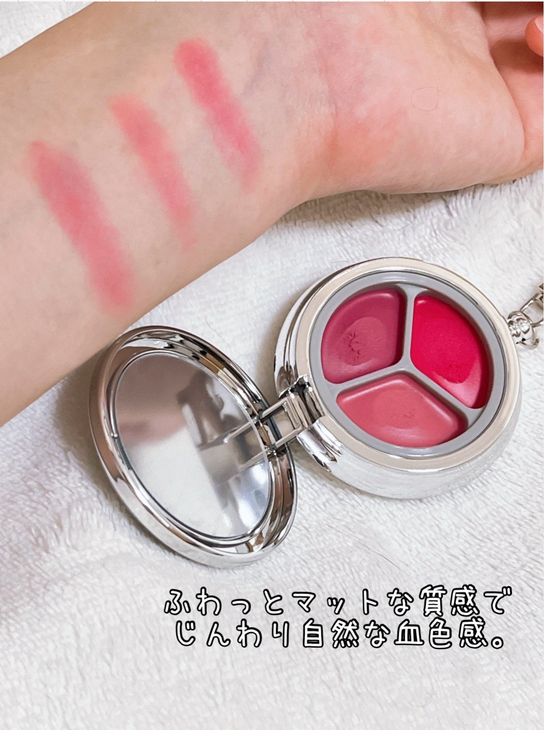 ブラーグロイリップティント/Dinto/リップティントを使ったクチコミ(3枚目)