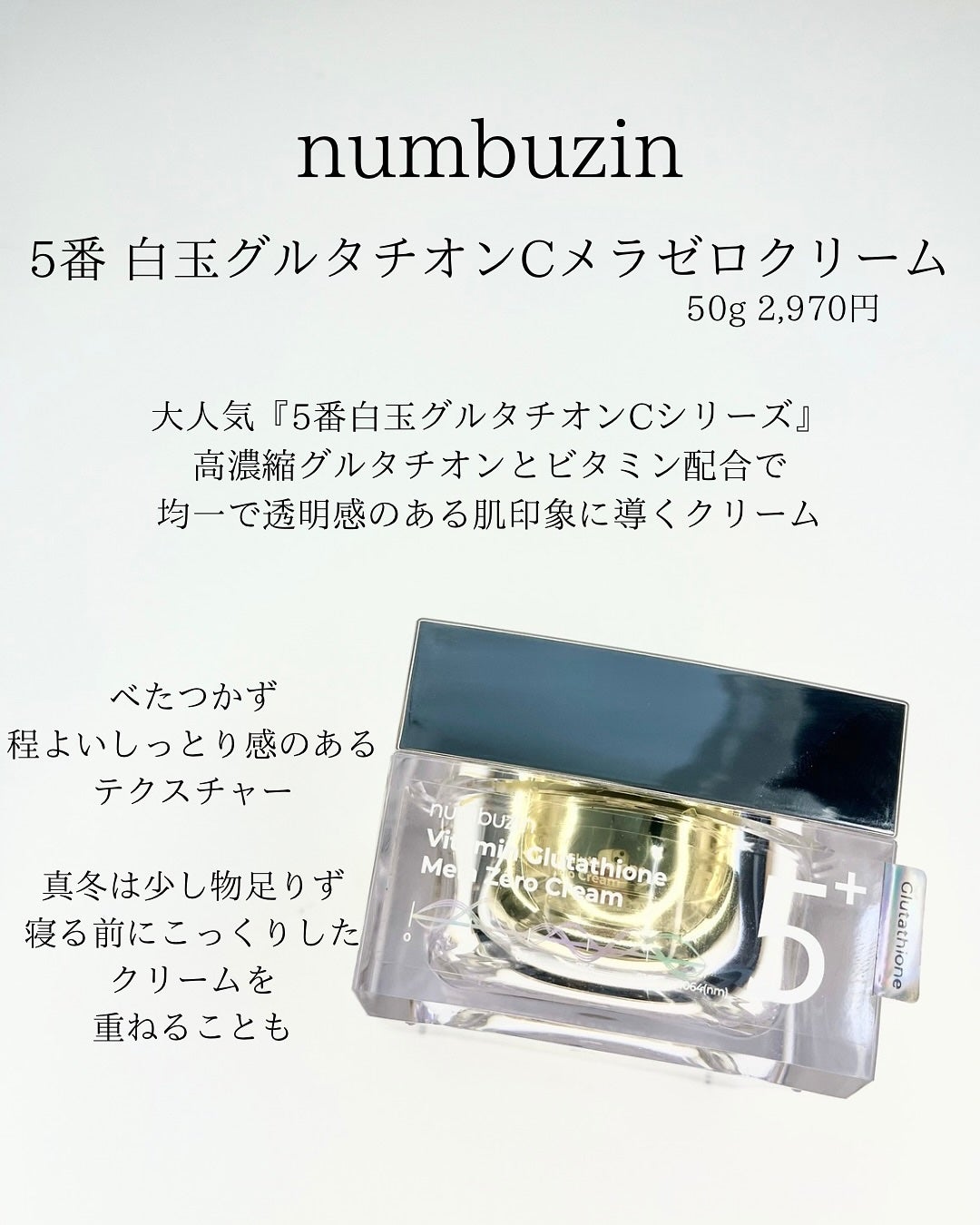 センテラ アンプル/SKIN1004/美容液を使ったクチコミ(5枚目)