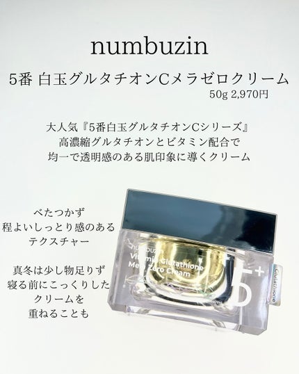 センテラ アンプル/SKIN1004/美容液を使ったクチコミ(5枚目)