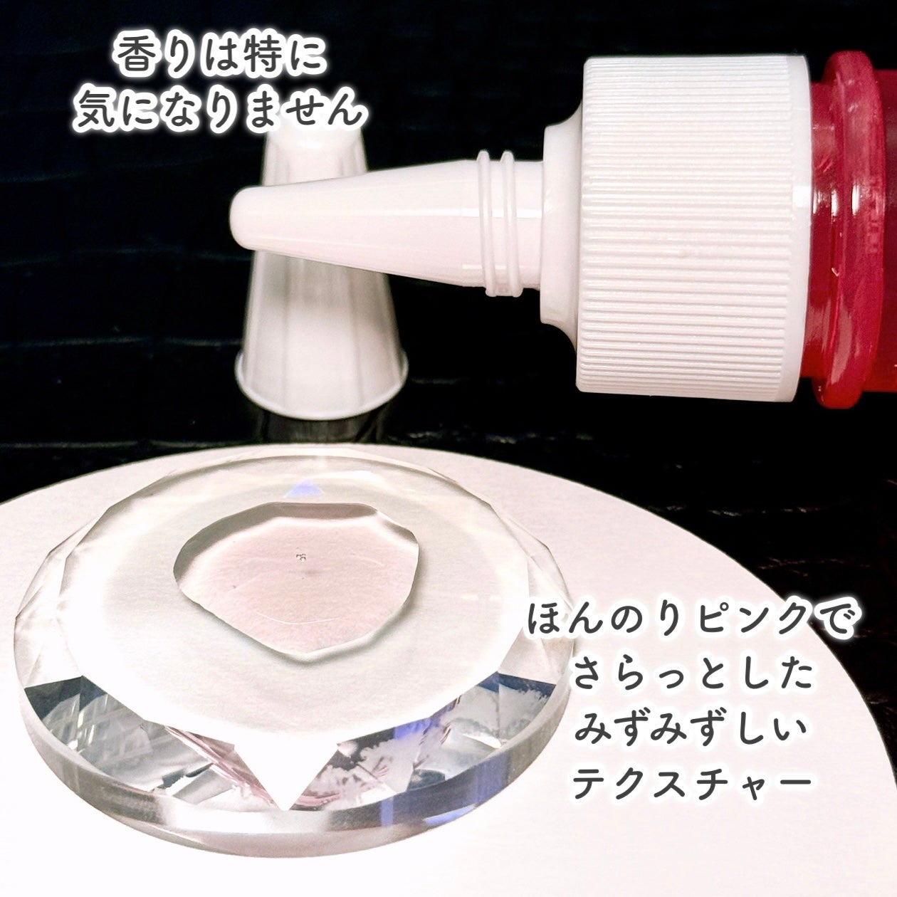 ダーマアンサーピンクトーニングトナー/CNP Laboratory/化粧水を使ったクチコミ(4枚目)