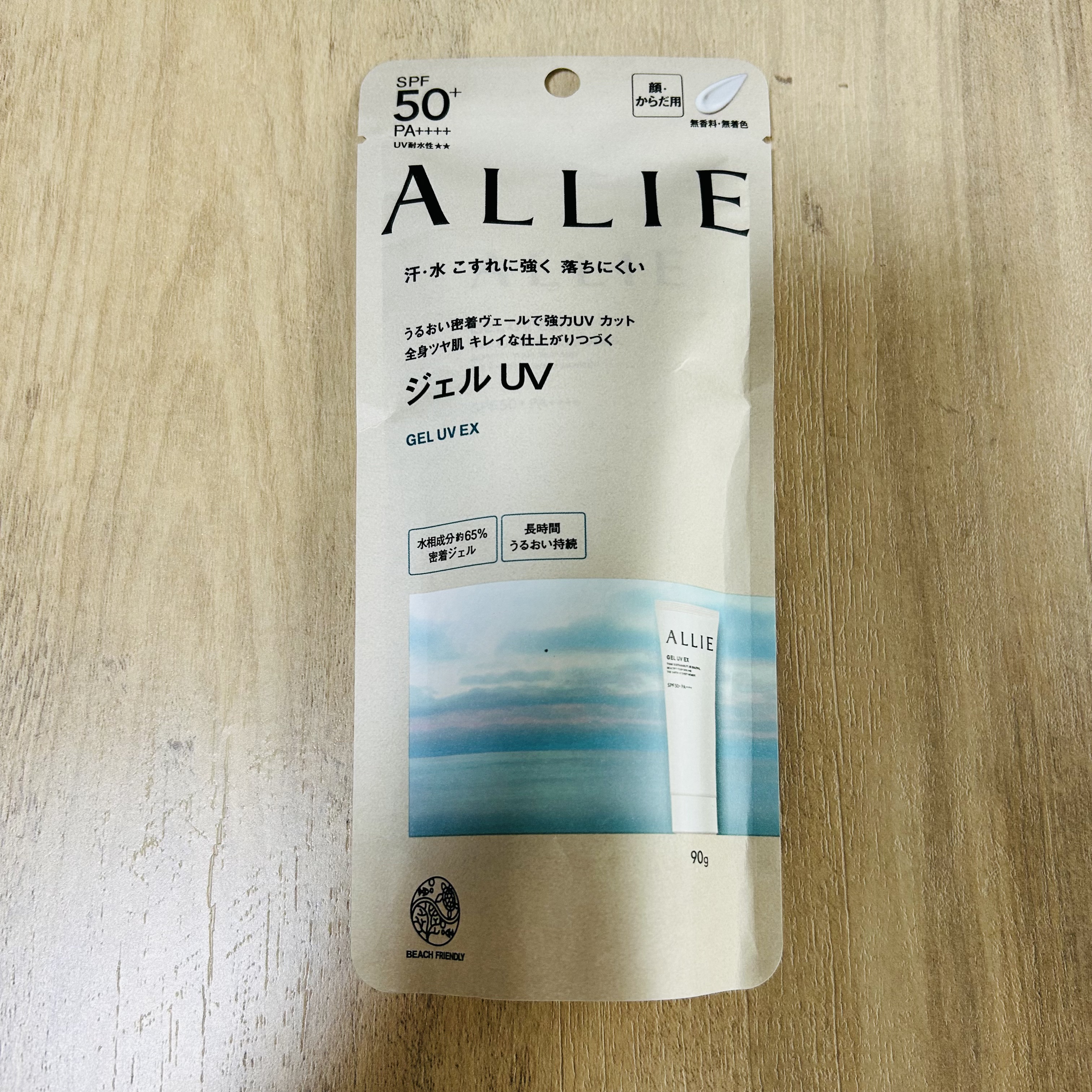 アリィー クロノビューティ ジェルUV EX/アリィー/日焼け止めジェルを使ったクチコミ（1枚目）