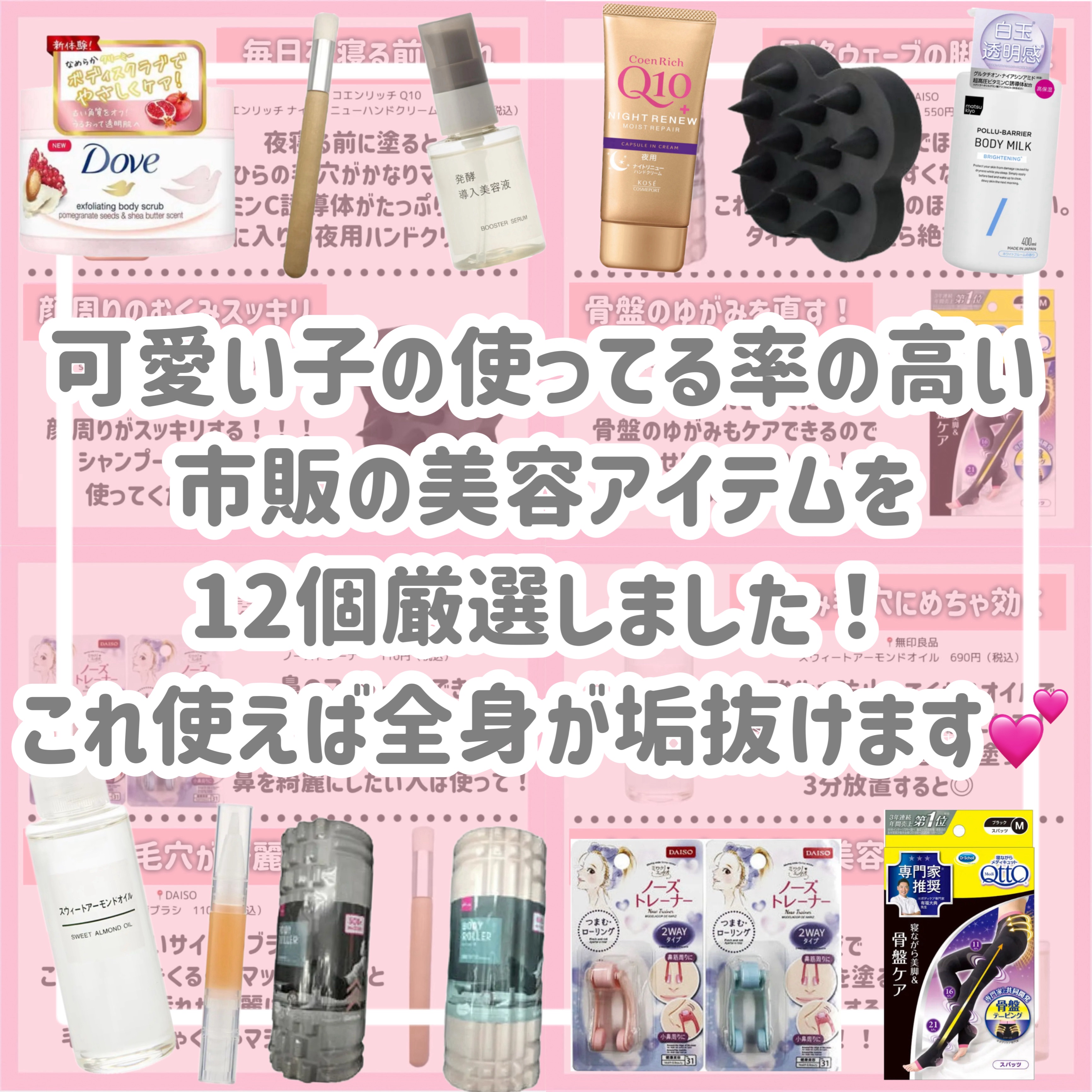 ダヴ ふわとろクリーミースクラブ ザクロ＆シアバター/ダヴ/ボディスクラブを使ったクチコミ（2枚目）