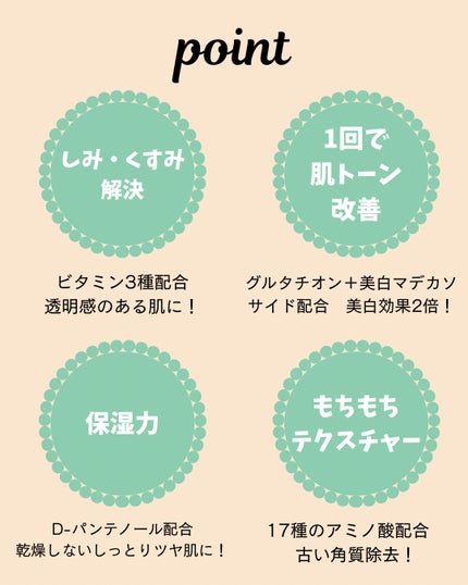 ビタ3セラム/オーズナリー/美容液を使ったクチコミ(3枚目)