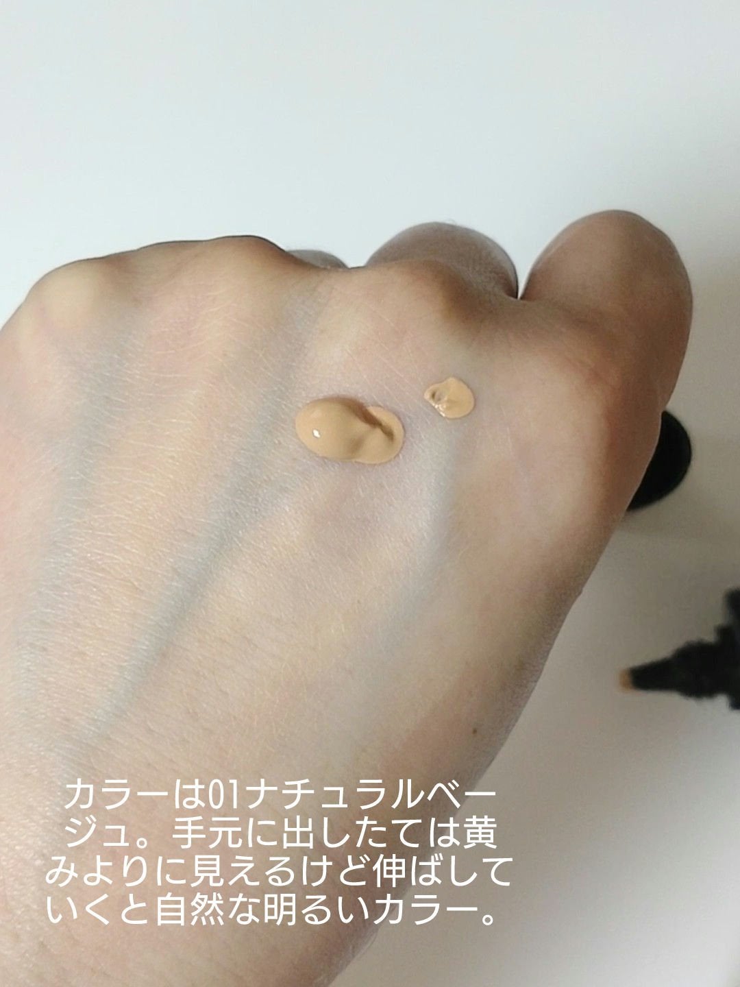 モイストラボ ハイカバー薬用美白BBクリーム/Moist Labo/BBクリームを使ったクチコミ(2枚目)