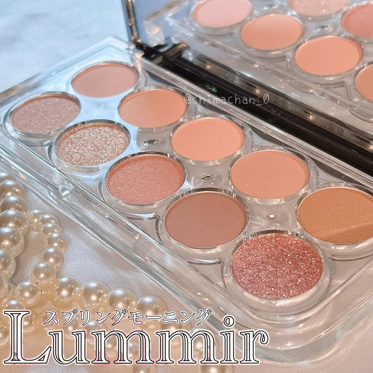 ライトオンアイズシャドウパレット/ルミル/アイシャドウパレットを使ったクチコミ（1枚目）