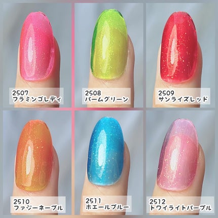 パル カラージェル/キャンドゥ/ジェルネイルを使ったクチコミ(4枚目)