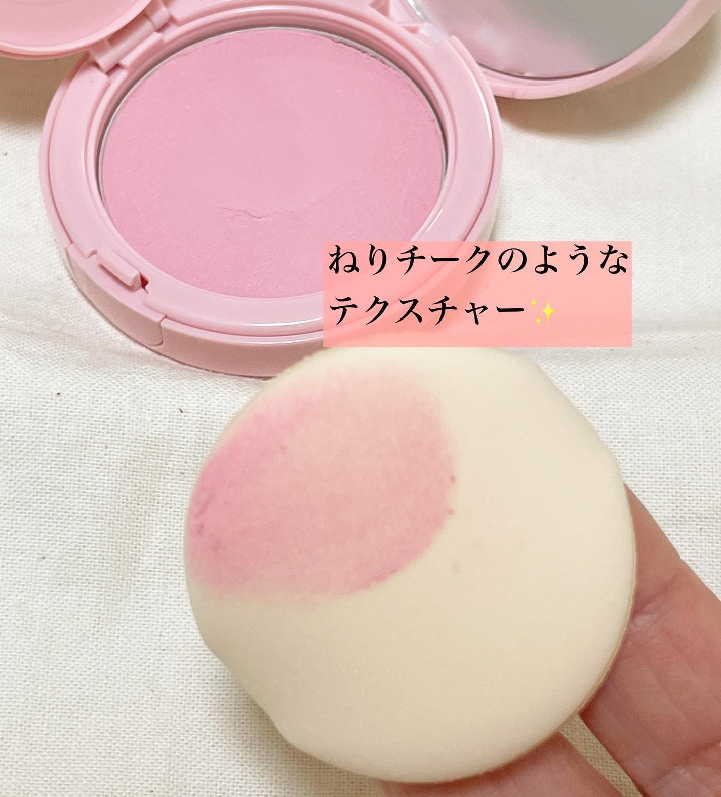 フラッフィーベルベットクッションチーク /TFIT/ジェル・クリームチークを使ったクチコミ(4枚目)