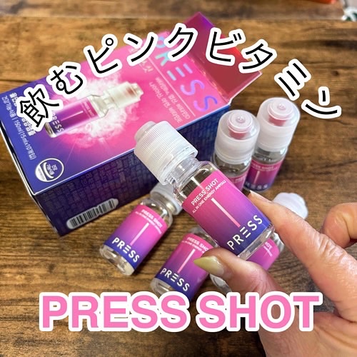 PRESS SHOT/PRESS SHOT/美容サプリメントを使ったクチコミ（1枚目）