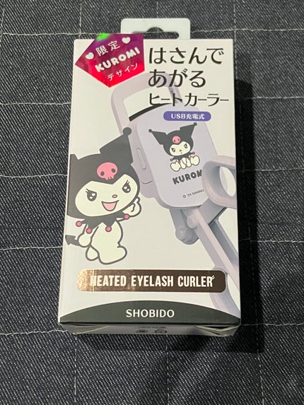 はさんであがるヒートカーラー/SHOBIDO/ホットビューラーを使ったクチコミ(1枚目)