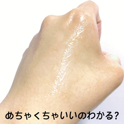 デュアル エフェクト アンプル/REJURAN COSMETICS/美容液を使ったクチコミ(5枚目)