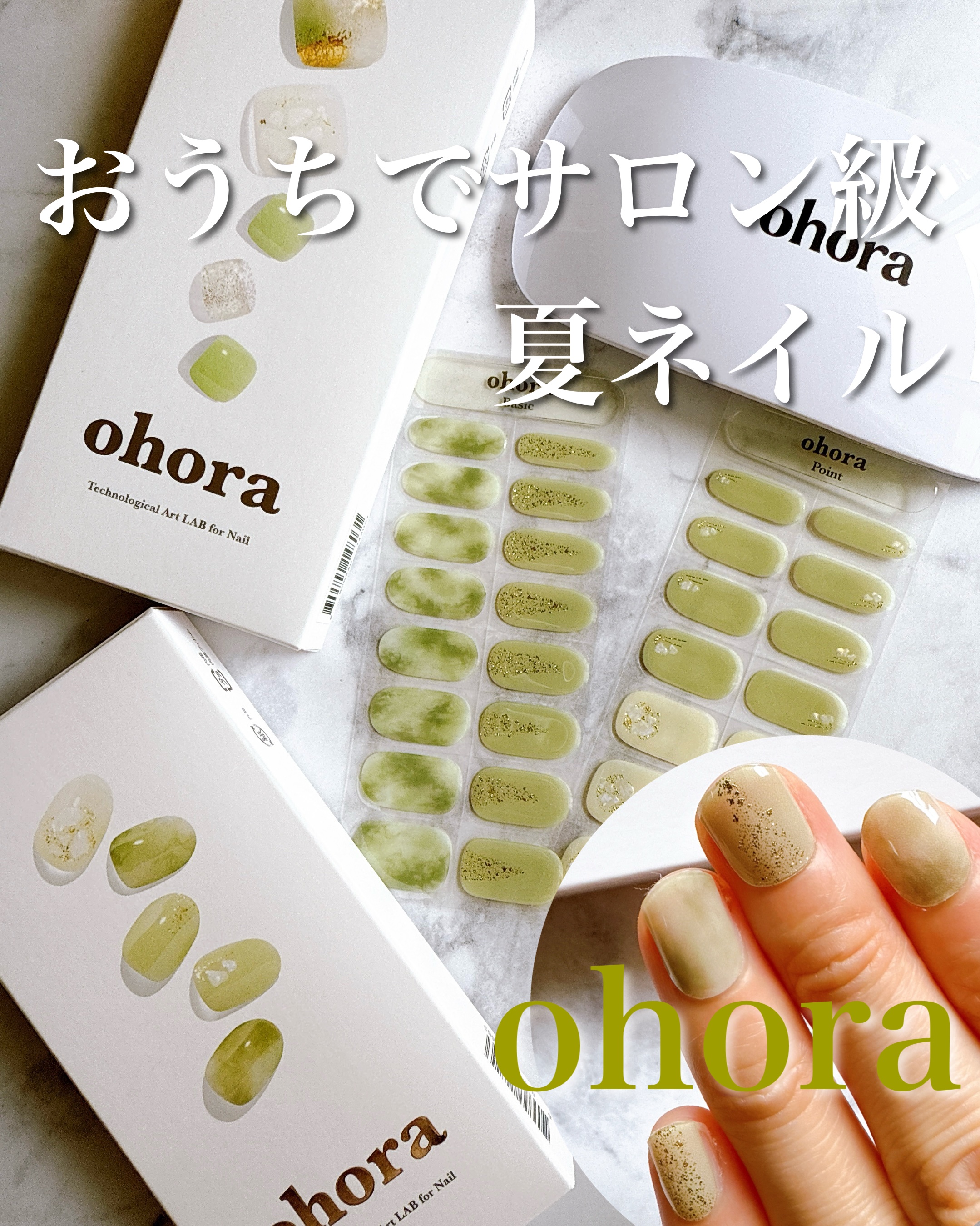 セミキュアジェルネイル(ペディキュア)/ohora/ネイルシールを使ったクチコミ（1枚目）