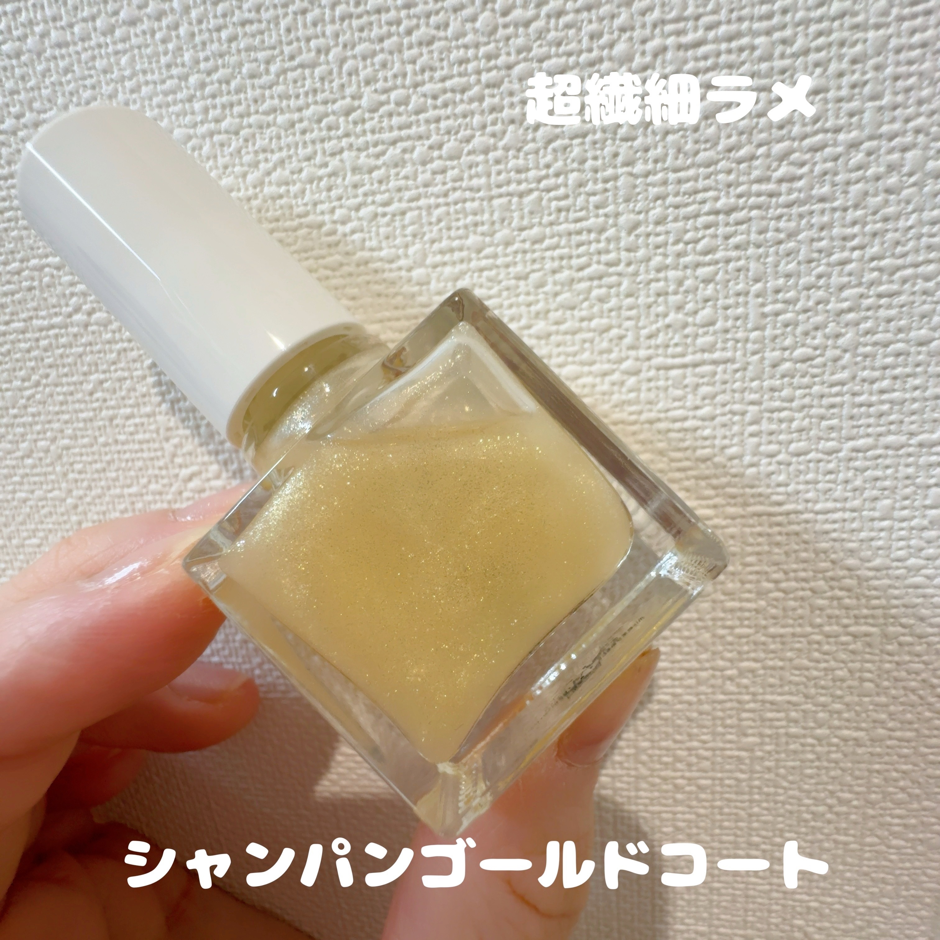 PNマニキュア/プリナチュール/マニキュアを使ったクチコミ（2枚目）