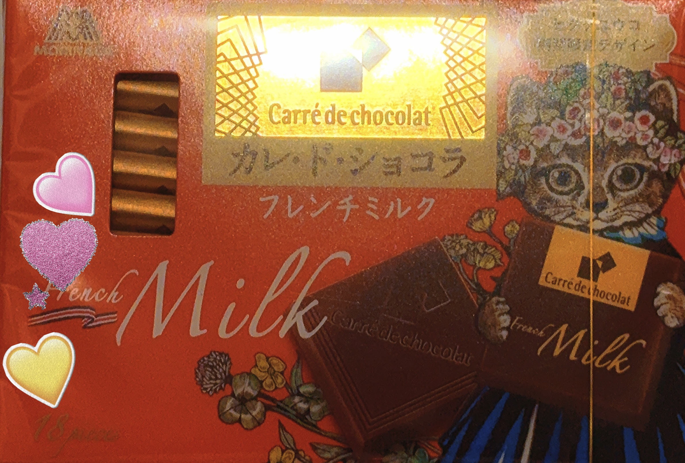 カレ・ド・ショコラ フレンチミルク/森永製菓/その他食品を使ったクチコミ（1枚目）