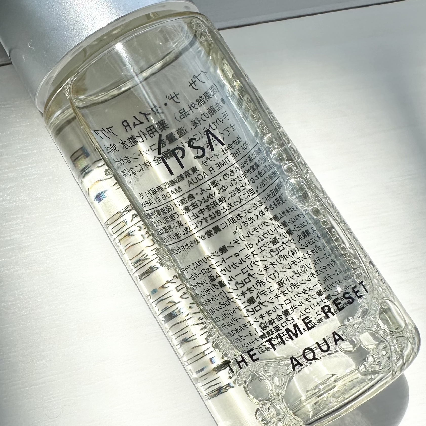 ザ・タイムR アクア/IPSA/化粧水を使ったクチコミ（2枚目）