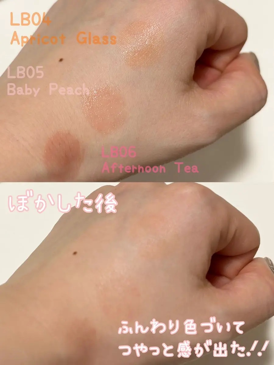 フルールリキッドチーク/hadaha/リキッドチークを使ったクチコミ（2枚目）