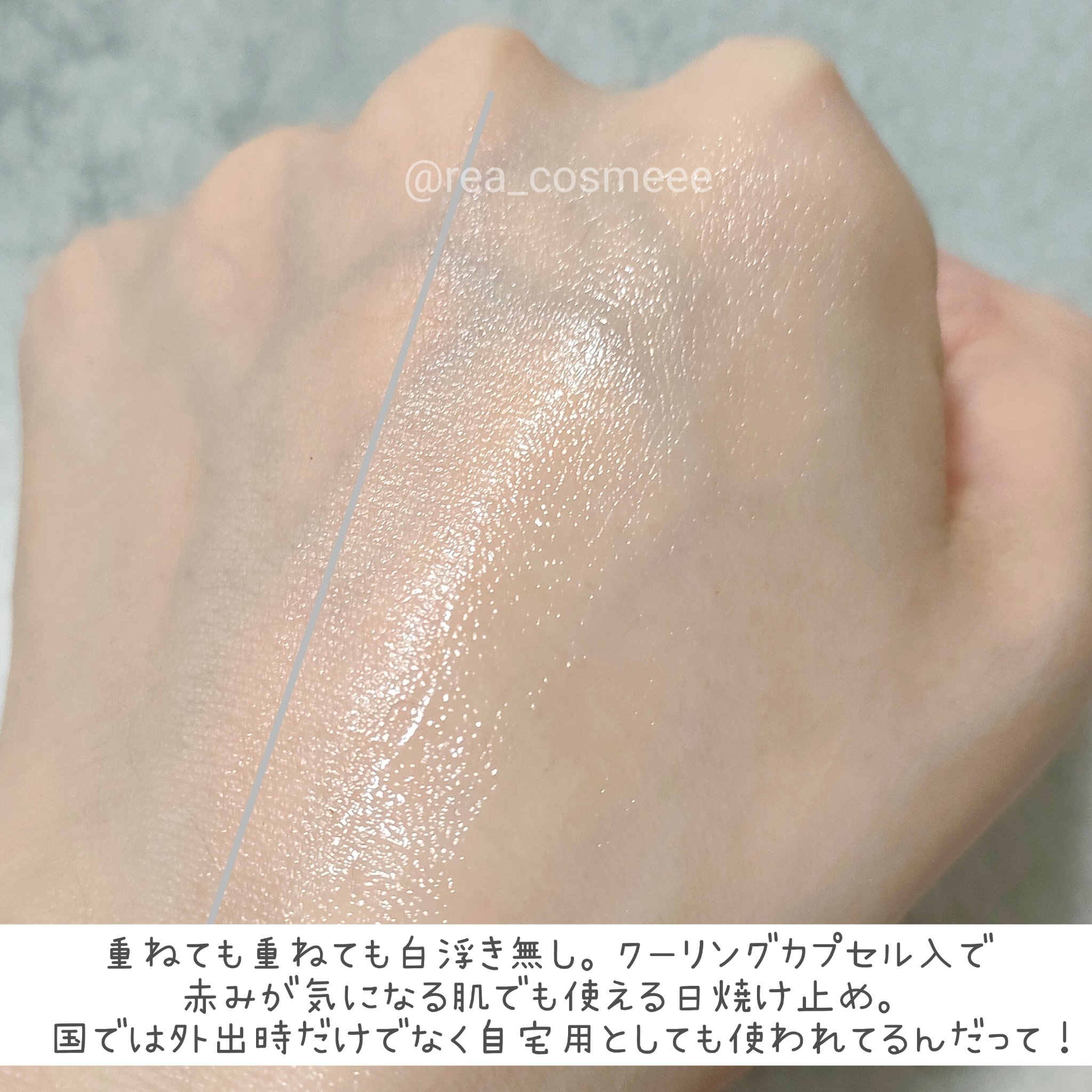 を使ったクチコミ（3枚目）