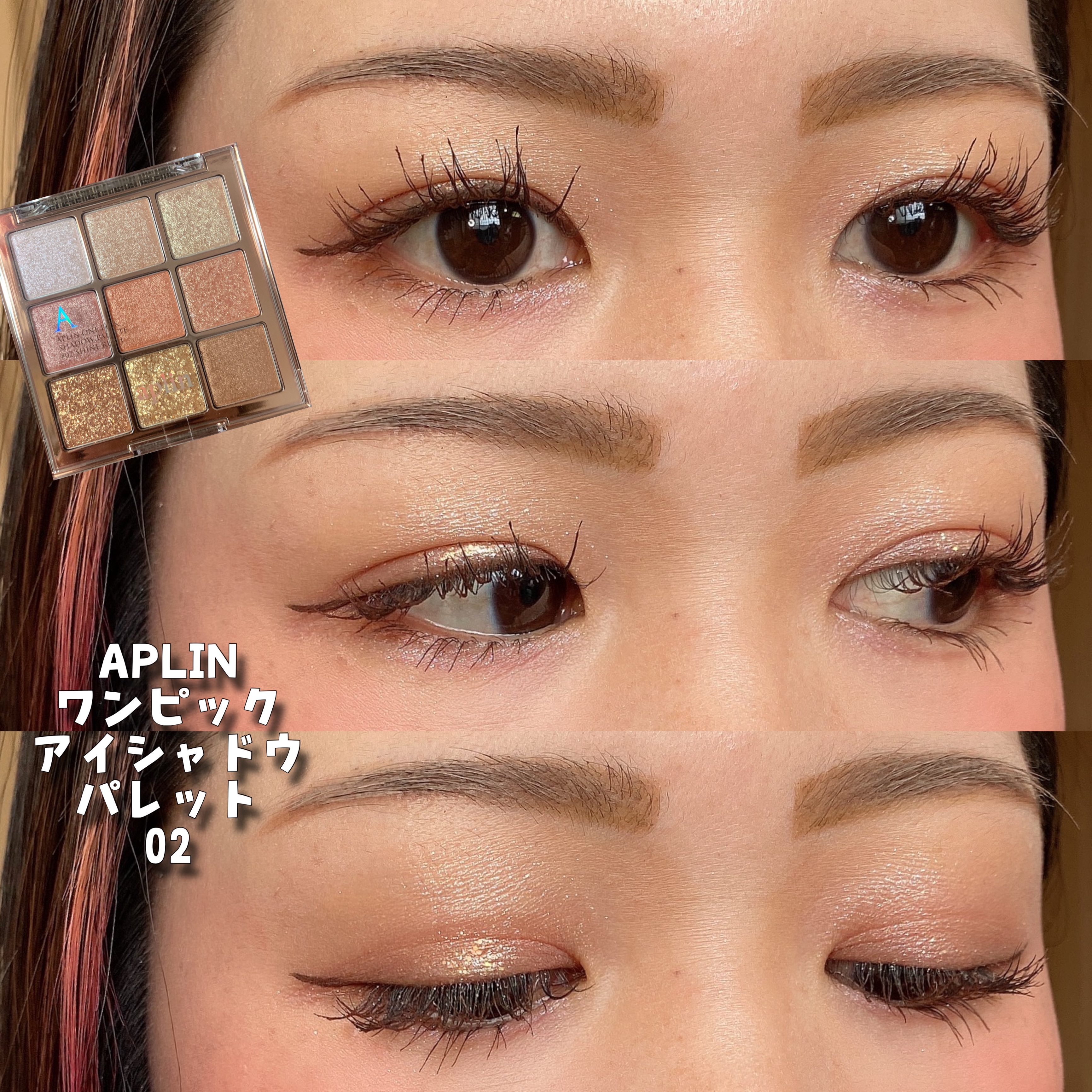 オーラティック ブラッシュ/excel/パウダーチークを使ったクチコミ（1枚目）