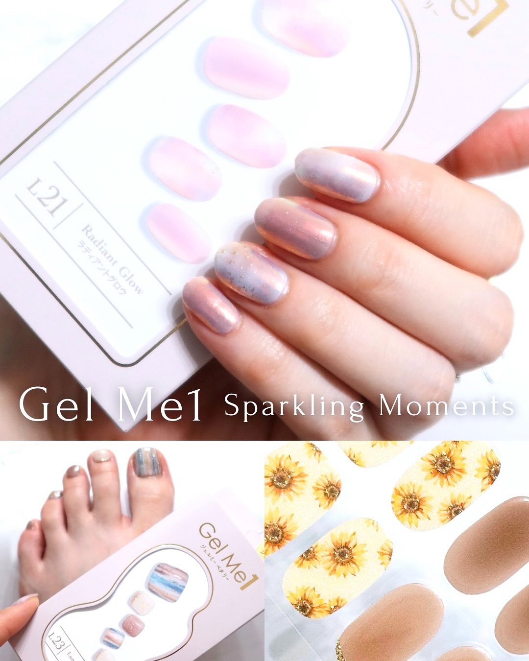 ジェルミーペタリー L21 Radiant Glow（ラディアントグロウ）/ジェルミーワン/ネイルシールを使ったクチコミ（1枚目）