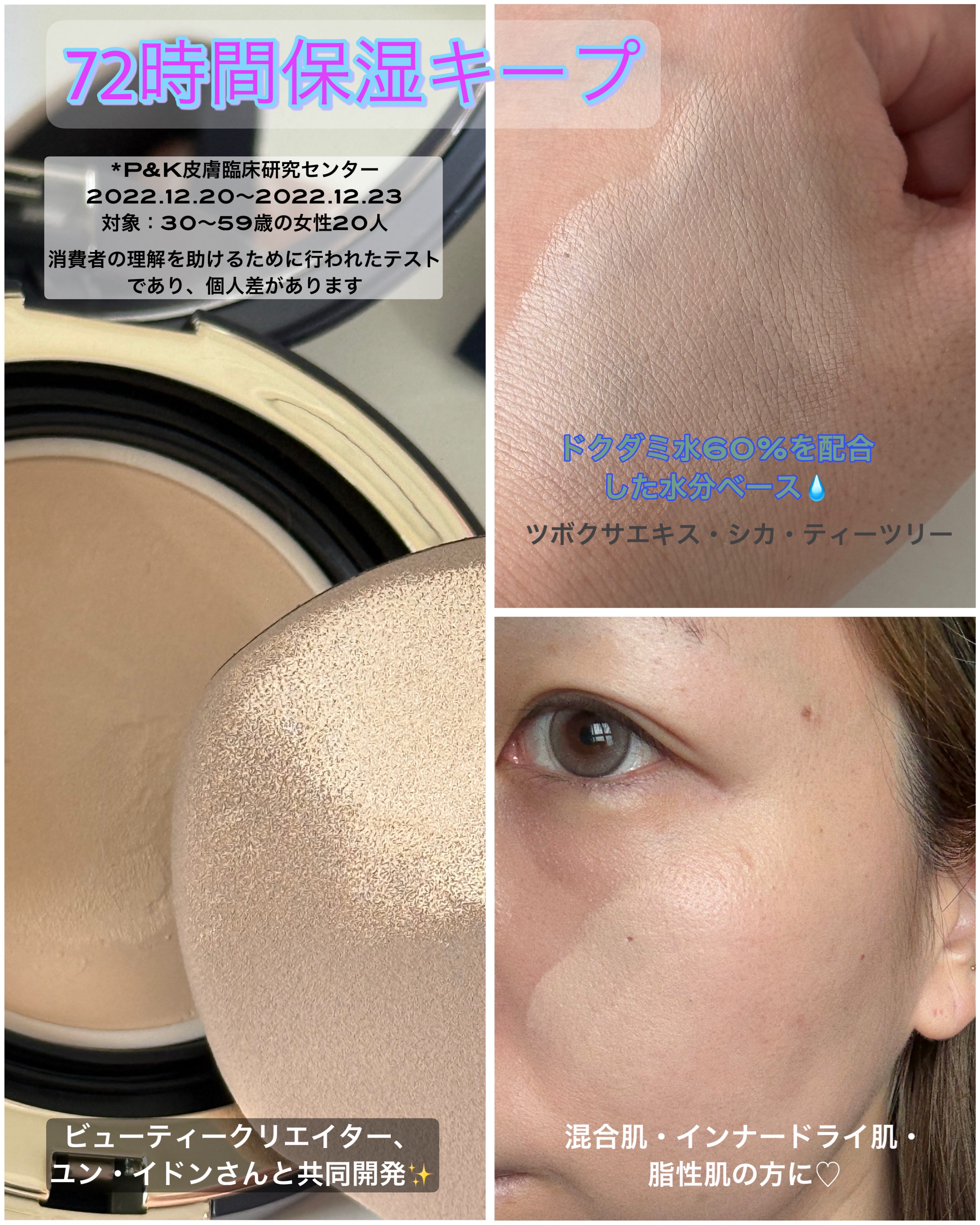 ヴェルヴェットラスティングパクト/AGE20’s/その他ファンデーションを使ったクチコミ（2枚目）