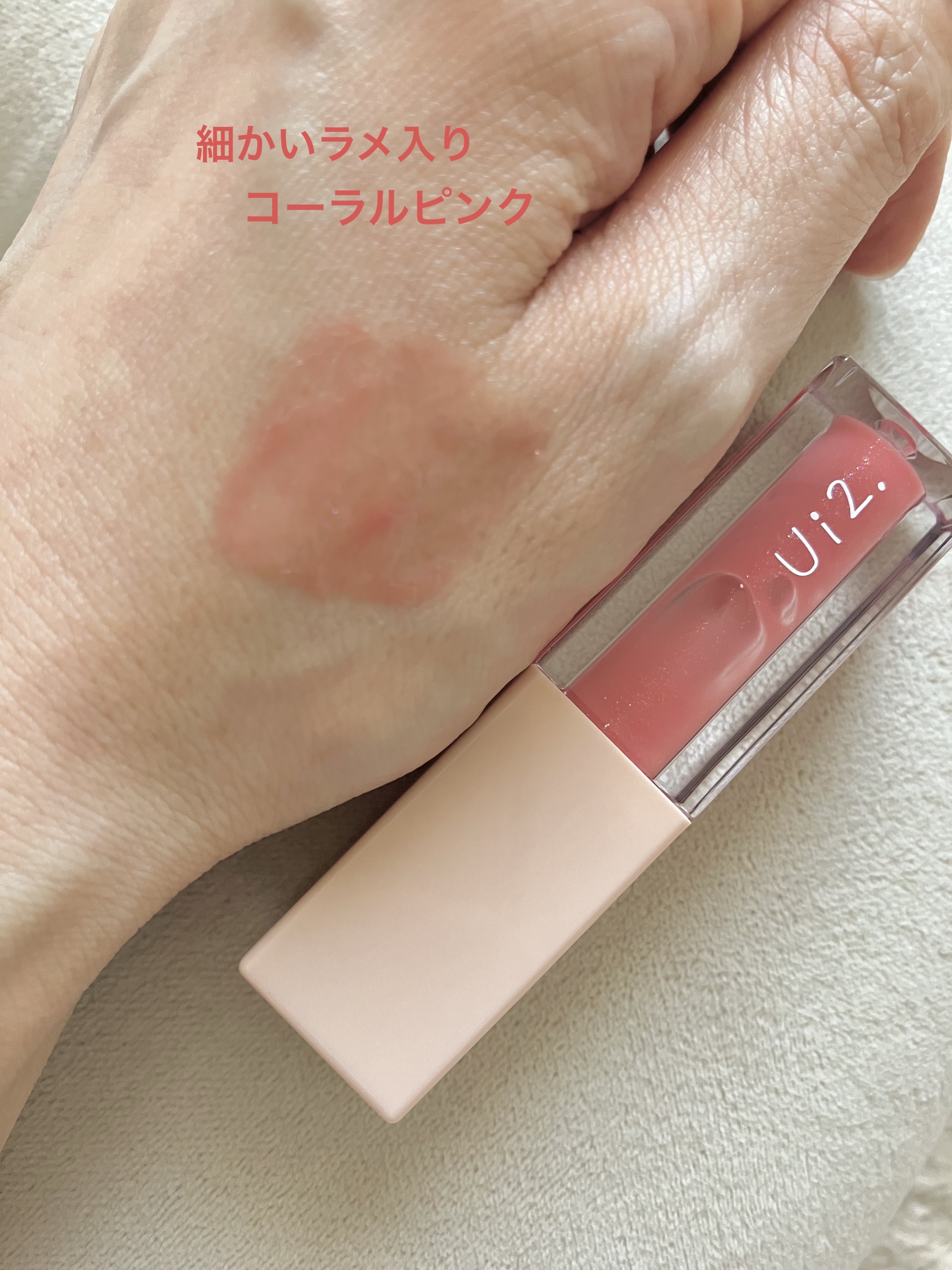 ニードルプランパー 電撃チェリー/Ui2./リッププランパーを使ったクチコミ（2枚目）