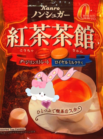 ノンシュガー 紅茶茶館/カンロ/ドリンクを使ったクチコミ(1枚目)