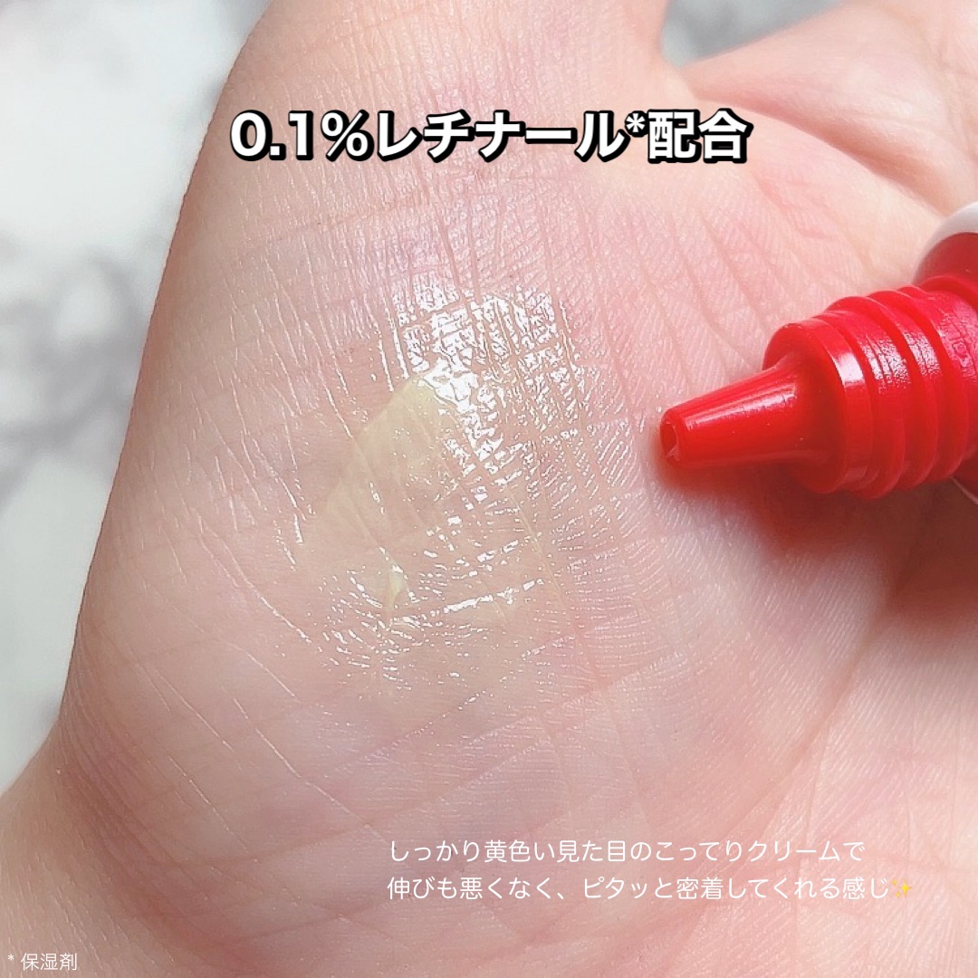 VITALIFT A forte/Dr.Different/フェイスクリームを使ったクチコミ（2枚目）