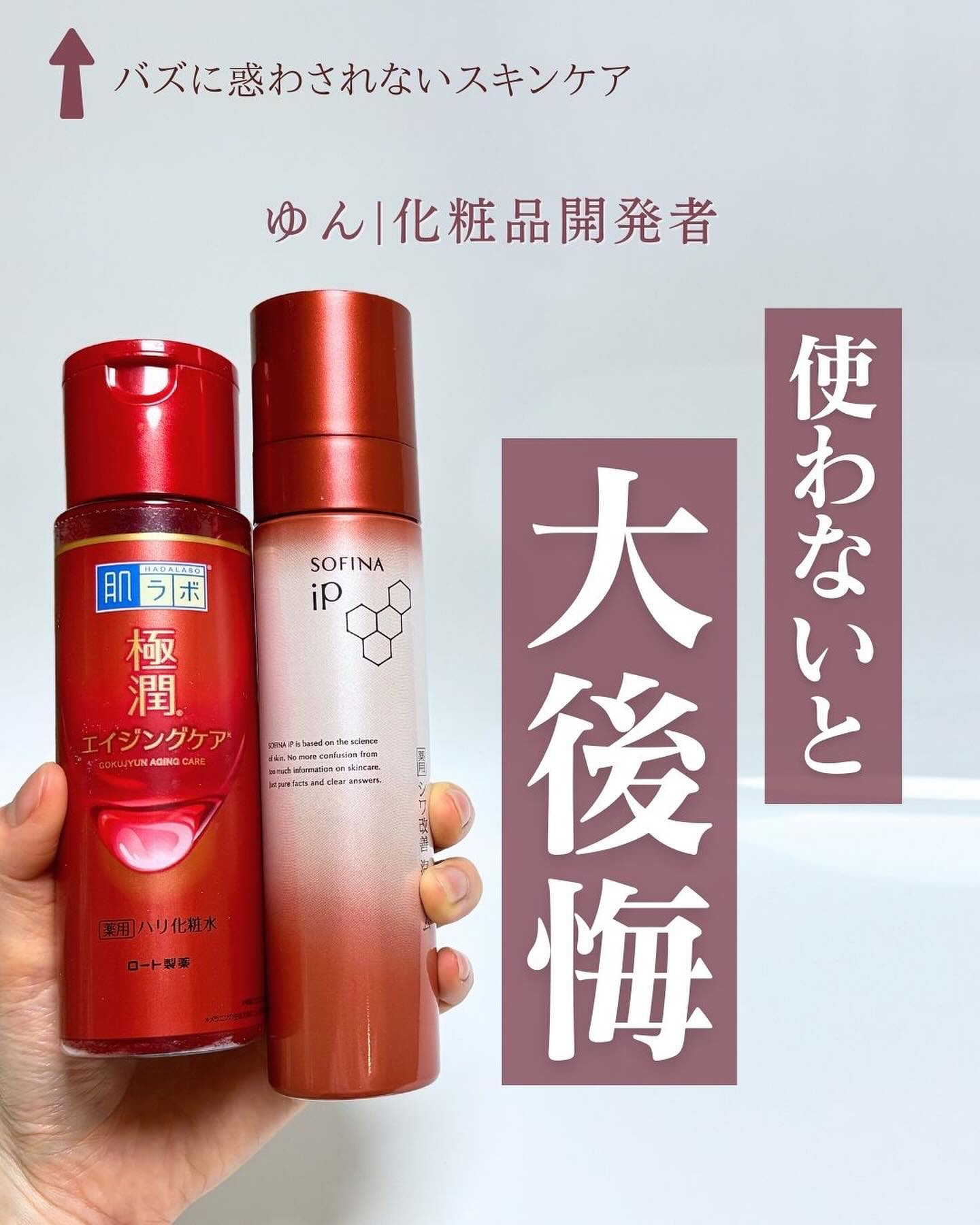 ガラクナイアシン2.0エッセンス/manyo/美容液を使ったクチコミ（1枚目）