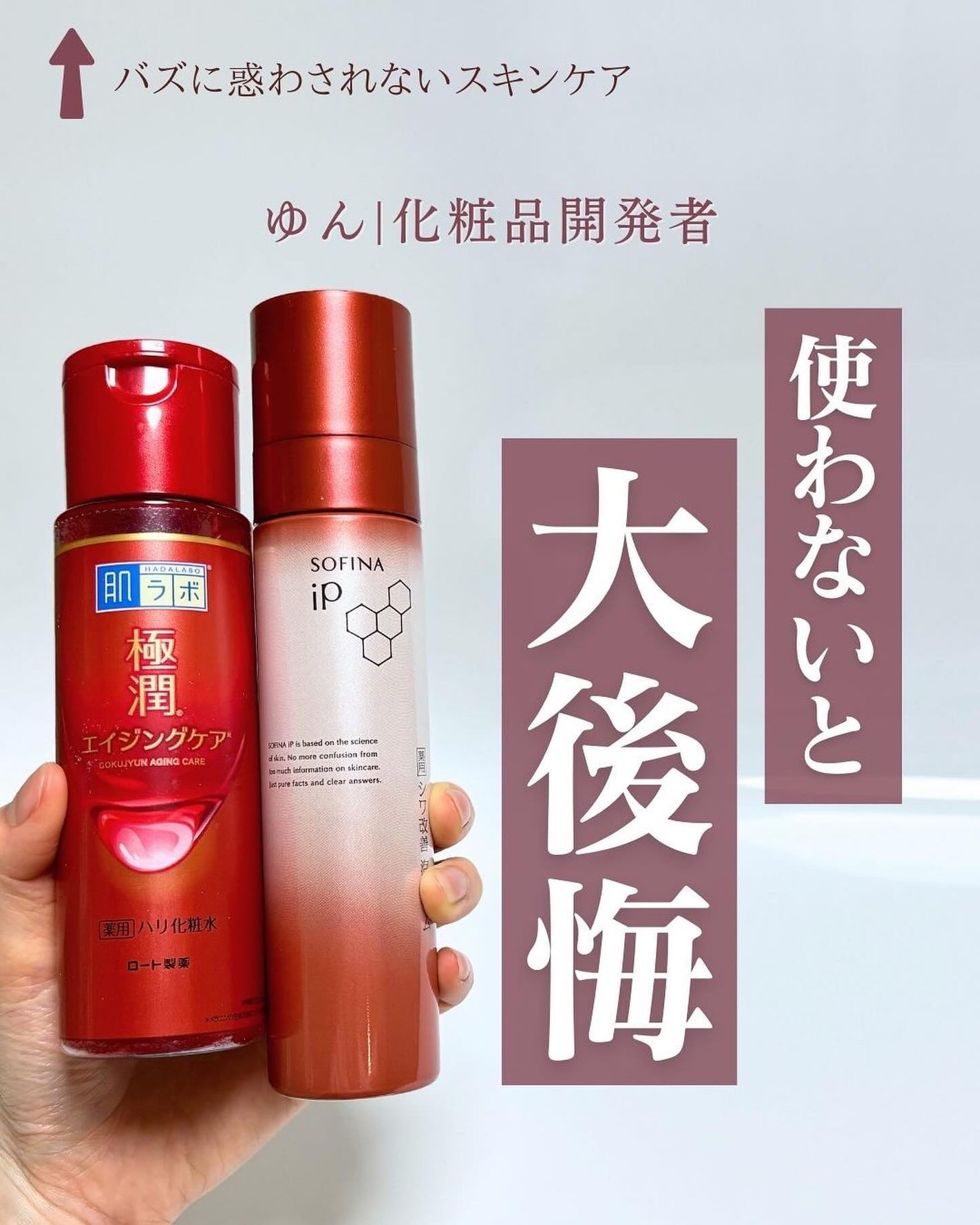 ガラクナイアシン2.0エッセンス/manyo/美容液を使ったクチコミ(1枚目)