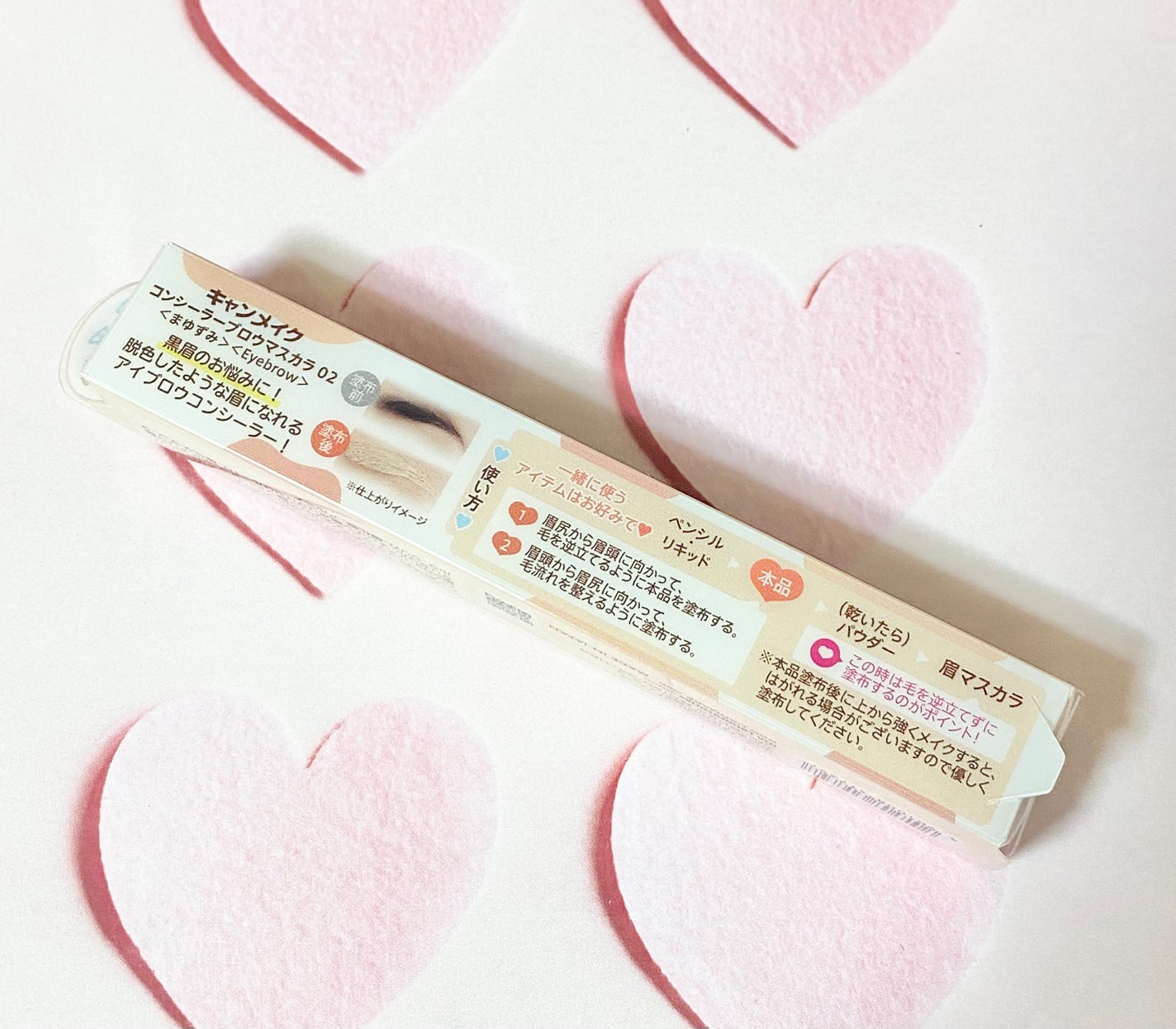 コンシーラーブロウマスカラ/キャンメイク/その他アイブロウを使ったクチコミ(2枚目)