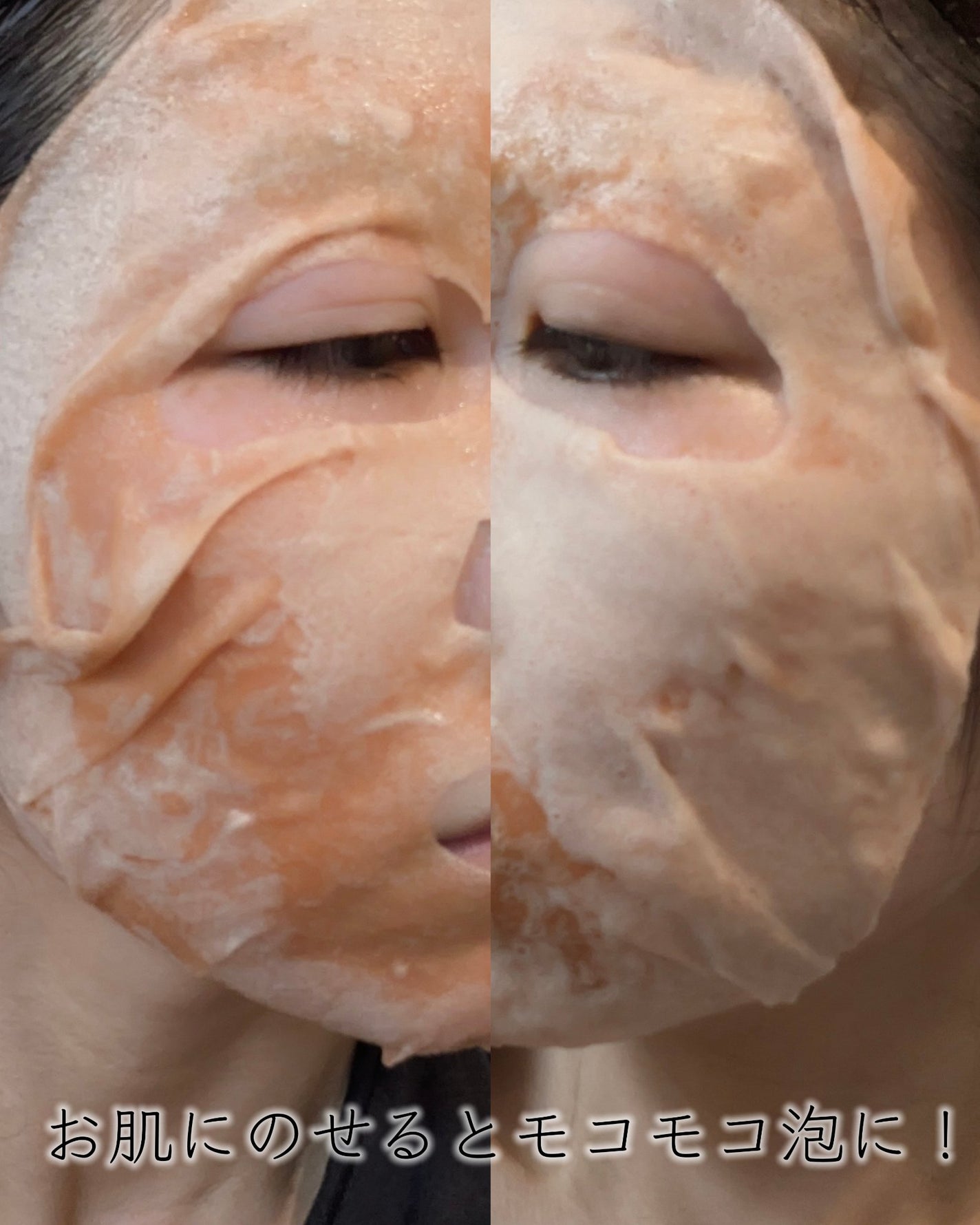 OSEQUE NOBLE SOIL LAYERING MASK/OSEQUE/シートマスク・パックを使ったクチコミ(5枚目)