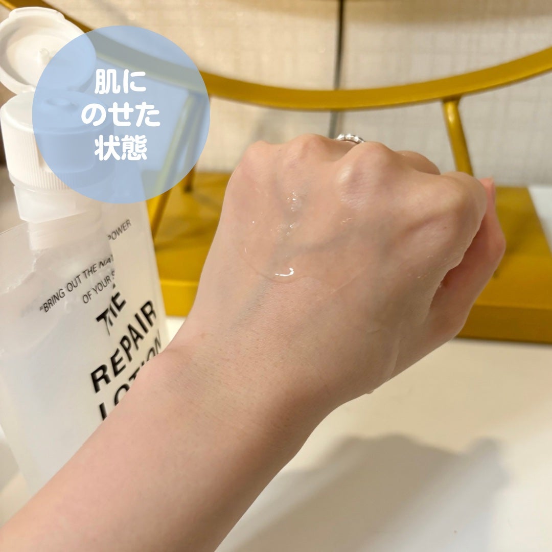 THE REPAIR LOTION/BULK HOMME/化粧水を使ったクチコミ(2枚目)