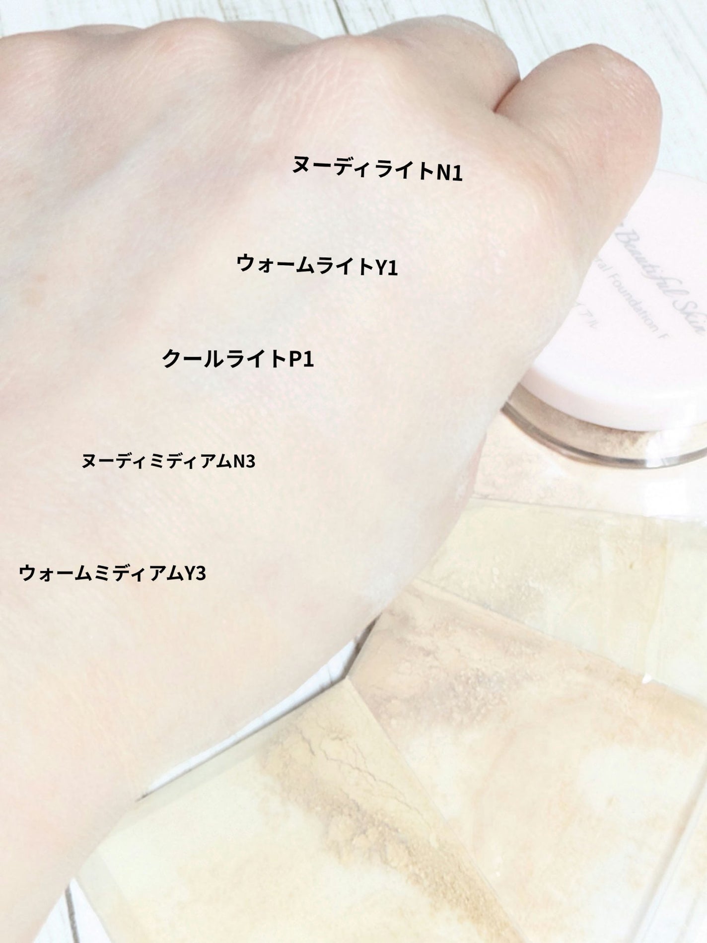 ミネラルプライマー/ビューティフルスキン/化粧下地を使ったクチコミ(6枚目)