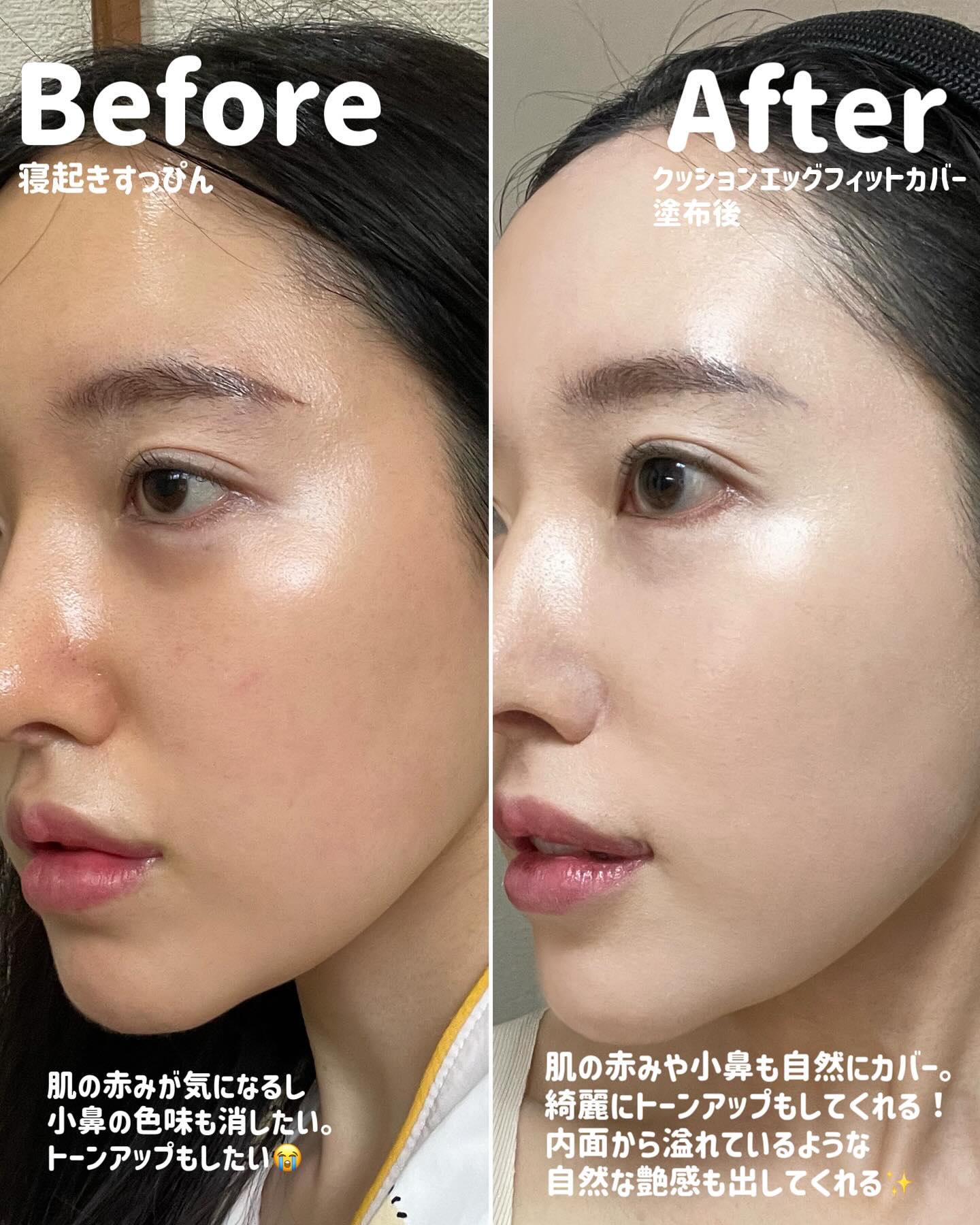 フィー クッションエッグフィットカバー/fwee/クッションファンデーションを使ったクチコミ（3枚目）