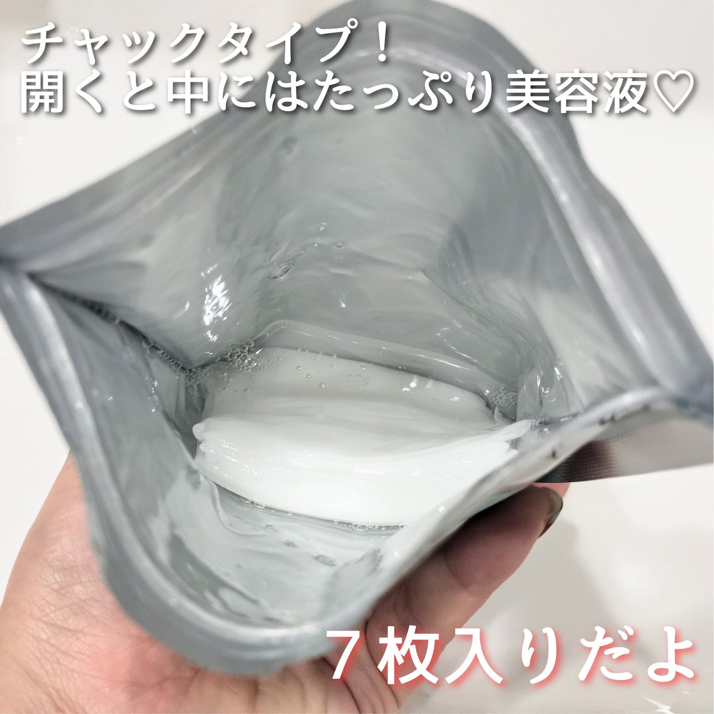 リズム デイリーケアマスク クールトーニング/RISM/シートマスク・パックを使ったクチコミ(2枚目)