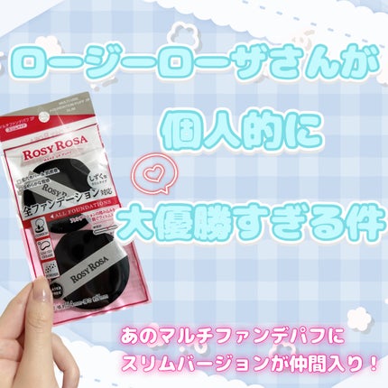 ãã«ããã¡ã³ããã2P ãã¹ãªã ã/ããŒãžãŒããŒã¶/ããã»ã¹ãã³ãžã䜿ã£ãã¯ãã³ãïŒ1æç®ïŒ