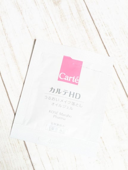 カルテHD モイスチュア クレンジング オイルジェルのクチコミ「#PR
#カルテHD 様から
#モイスチュアクレンジングオイルジェル
提供して頂きました🍀
今.....」(3枚目)