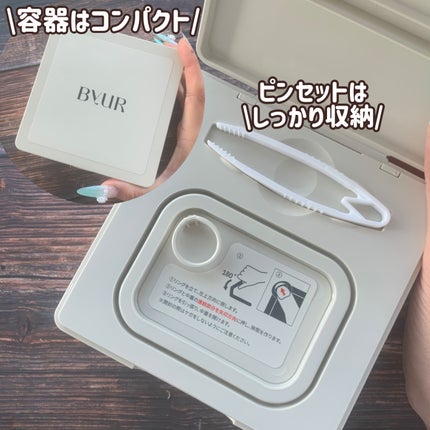 バイユア グローブースト マルチV デイリーマスク/ByUR/シートマスク・パックを使ったクチコミ(4枚目)