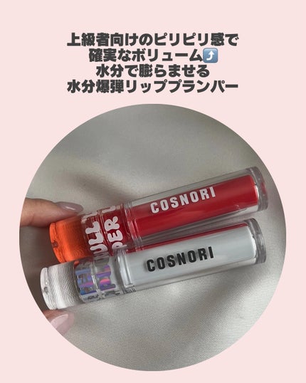 を使ったクチコミ(3枚目)