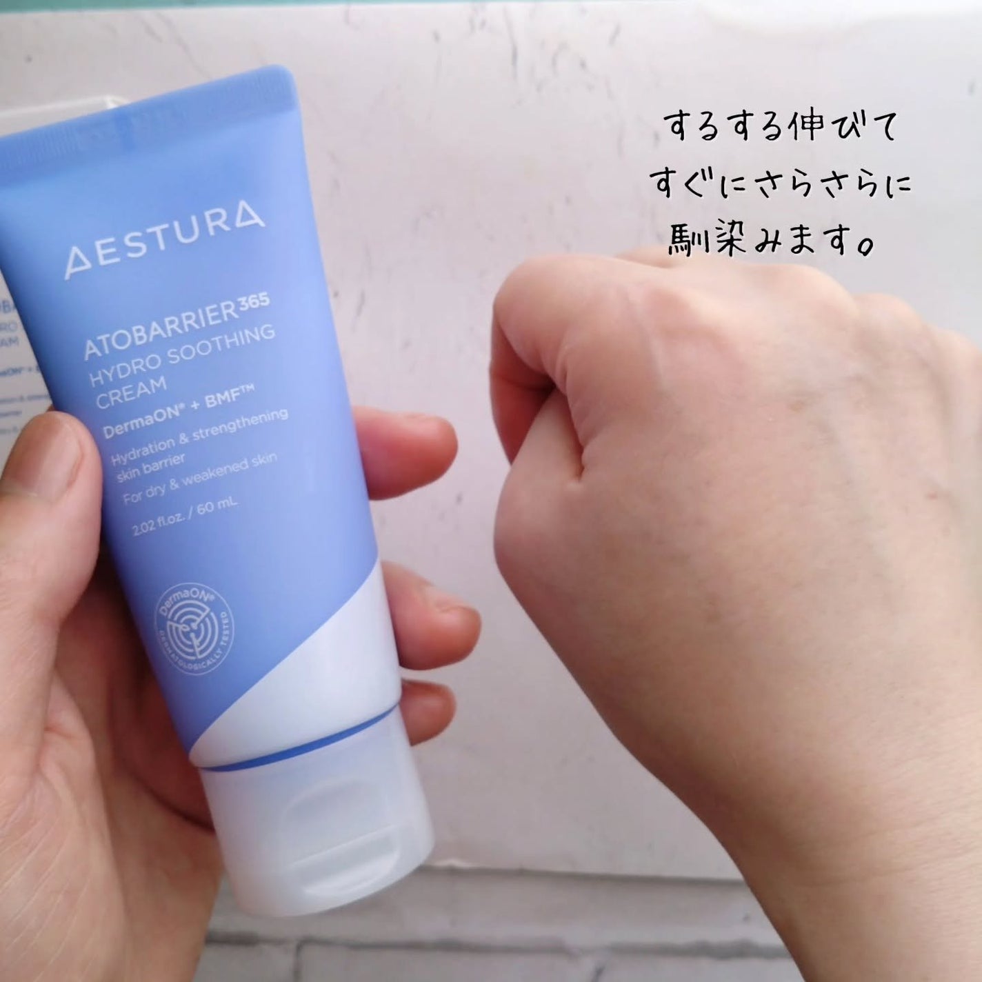 zazie on LIPS 「アトバリア365ハイドロクリームをお試ししています🩵【商品につ..」(6枚目)