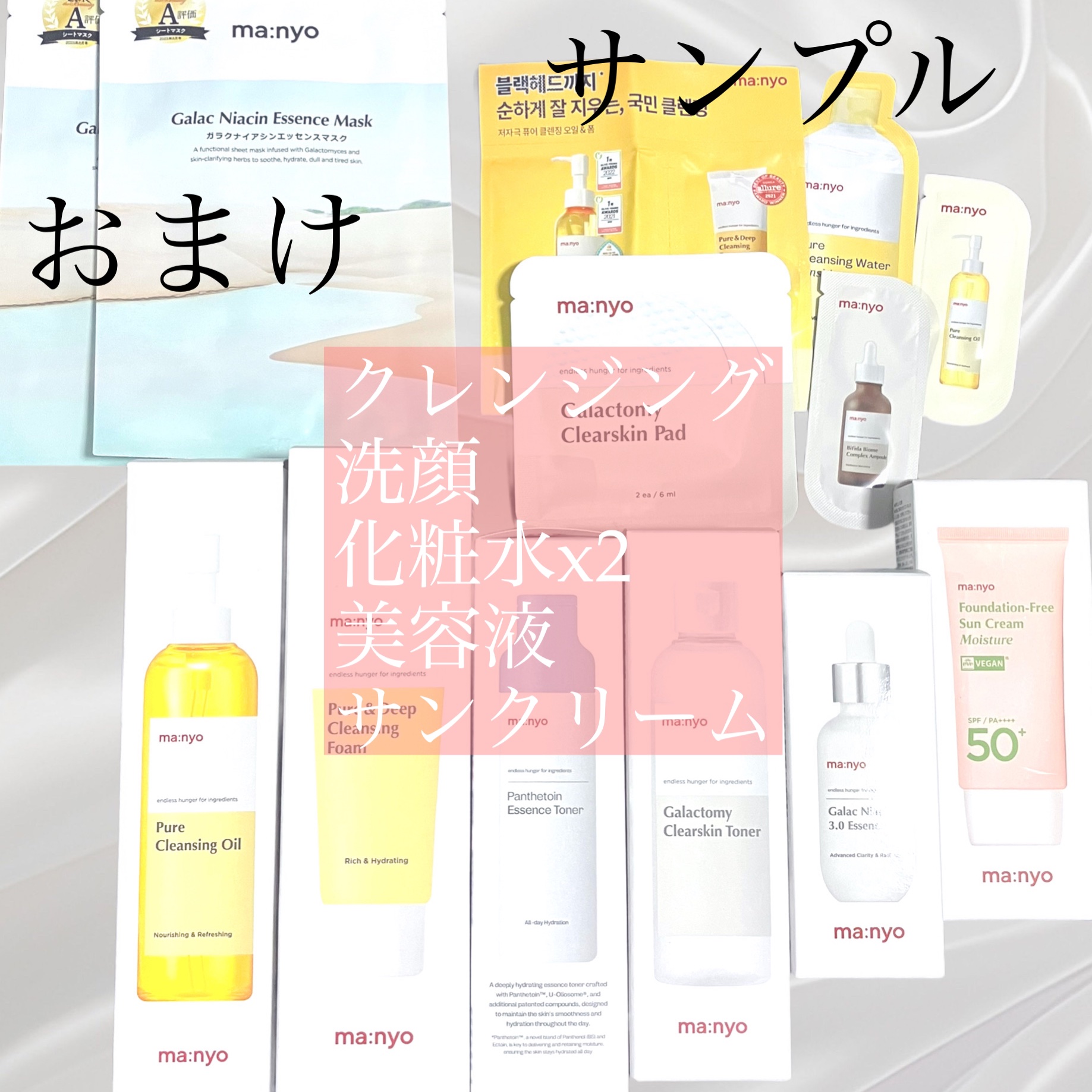 ピュア クレンジング オイル/manyo/オイルクレンジングを使ったクチコミ（2枚目）