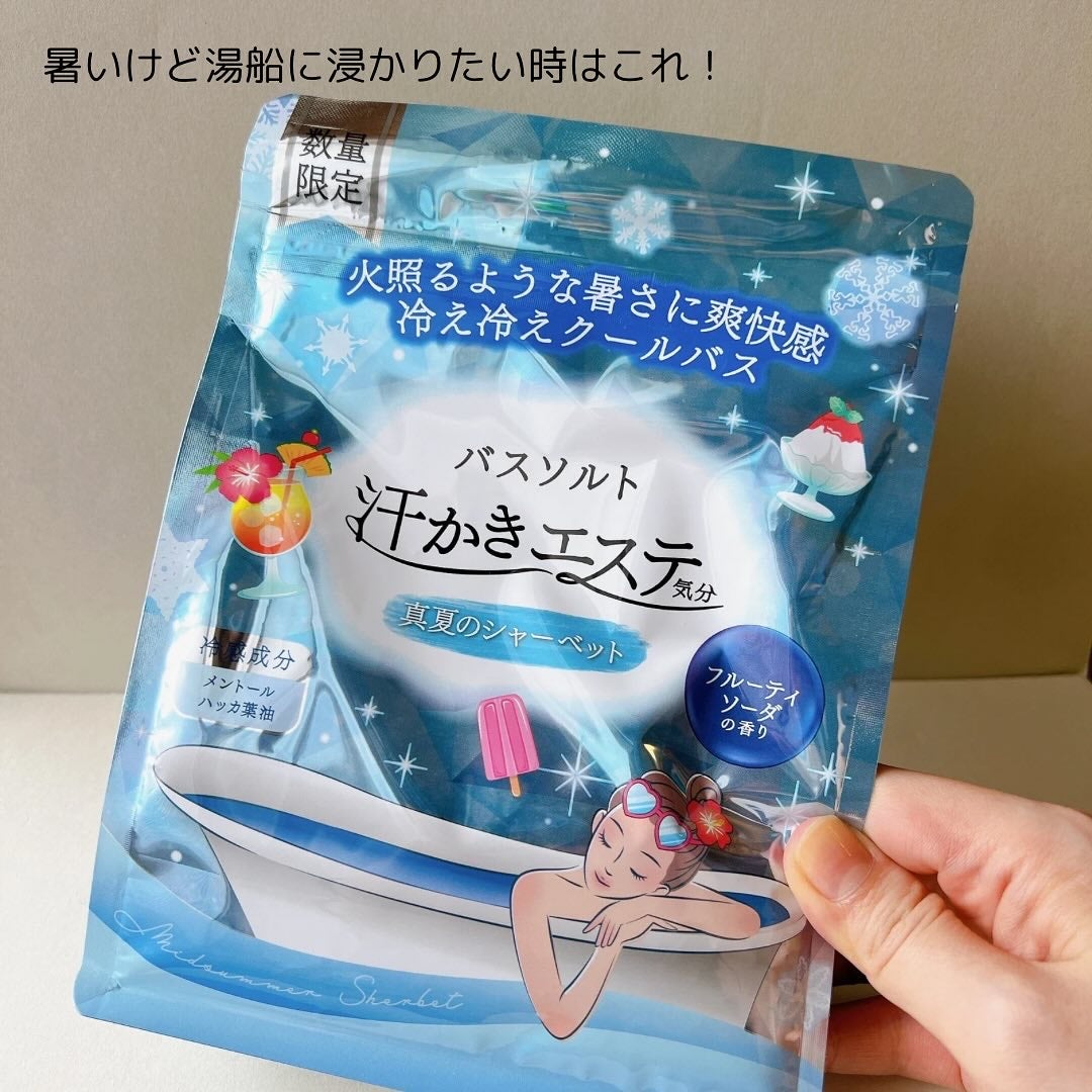 ほげげ/フォロバ100 on LIPS 「#PR株式会社マックス様の汗かきエステ気分真夏のシャーベットを..」(2枚目)