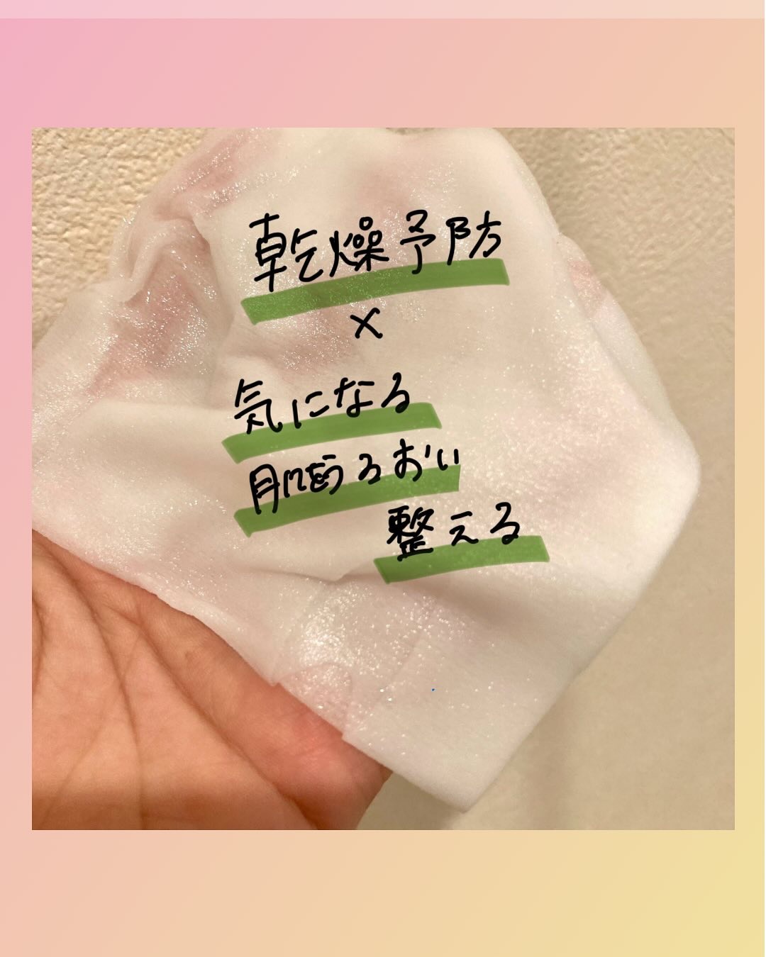 モイストリペアマスク/LIHAW/シートマスク・パックを使ったクチコミ（3枚目）