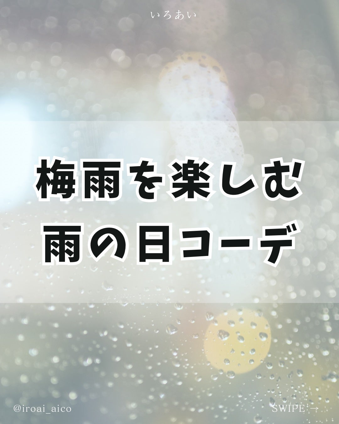 まとめ髪スティック レギュラー/マトメージュ/ヘアワックス・クリームを使ったクチコミ(1枚目)