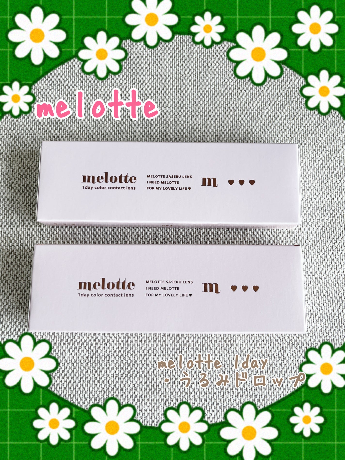 melotte 1day/melotte/ワンデー(1DAY)カラコンを使ったクチコミ(1枚目)