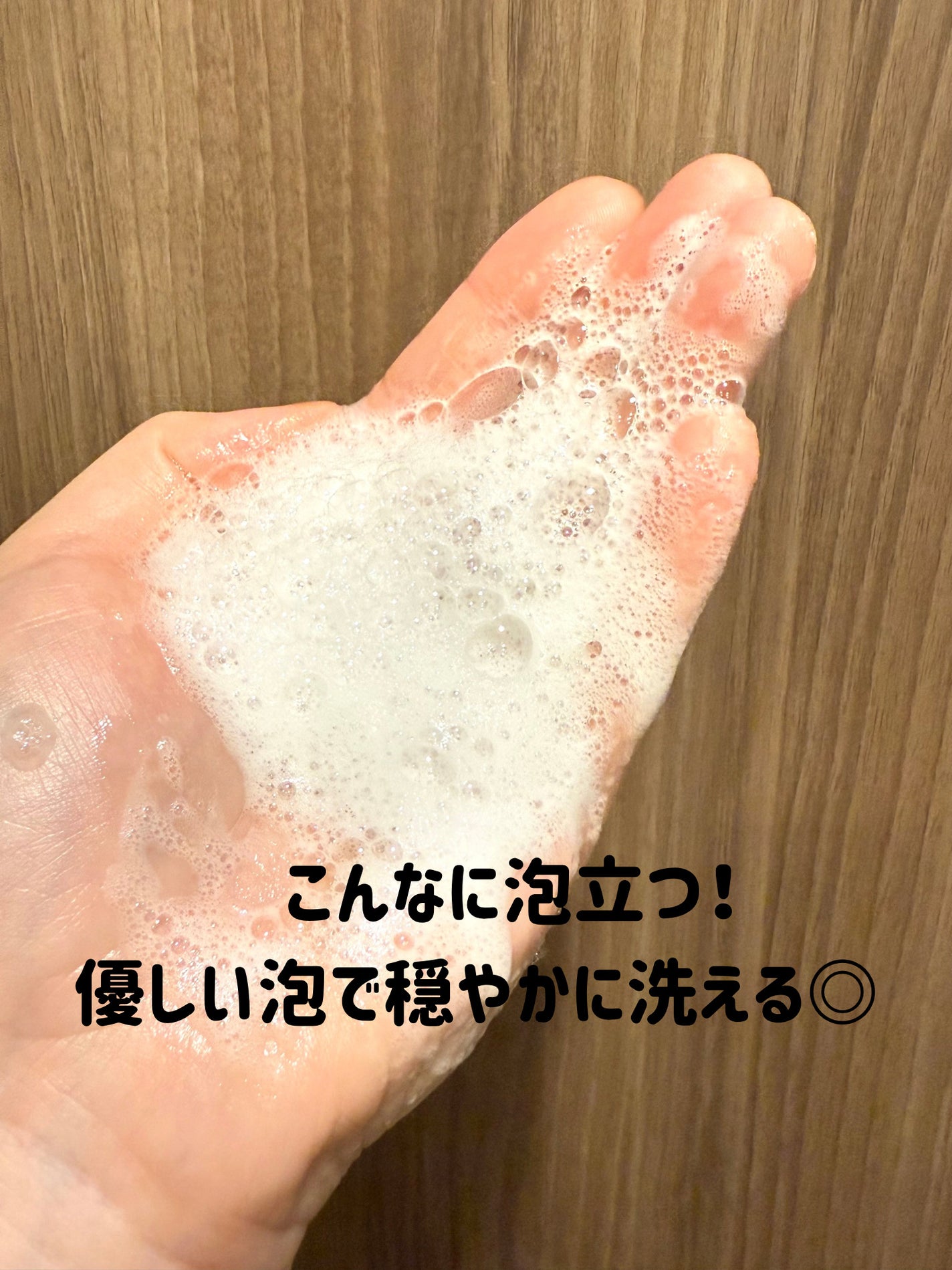 ナチュラルディープポアクレンザー/LANBELLE/その他洗顔料を使ったクチコミ(5枚目)