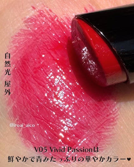 ルージュスターヴァイブラント/KANEBO/口紅を使ったクチコミ(4枚目)